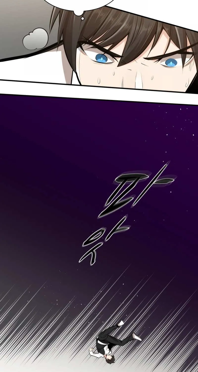 The Tutorial Is Too Hard Chapter 16 page 12 - 