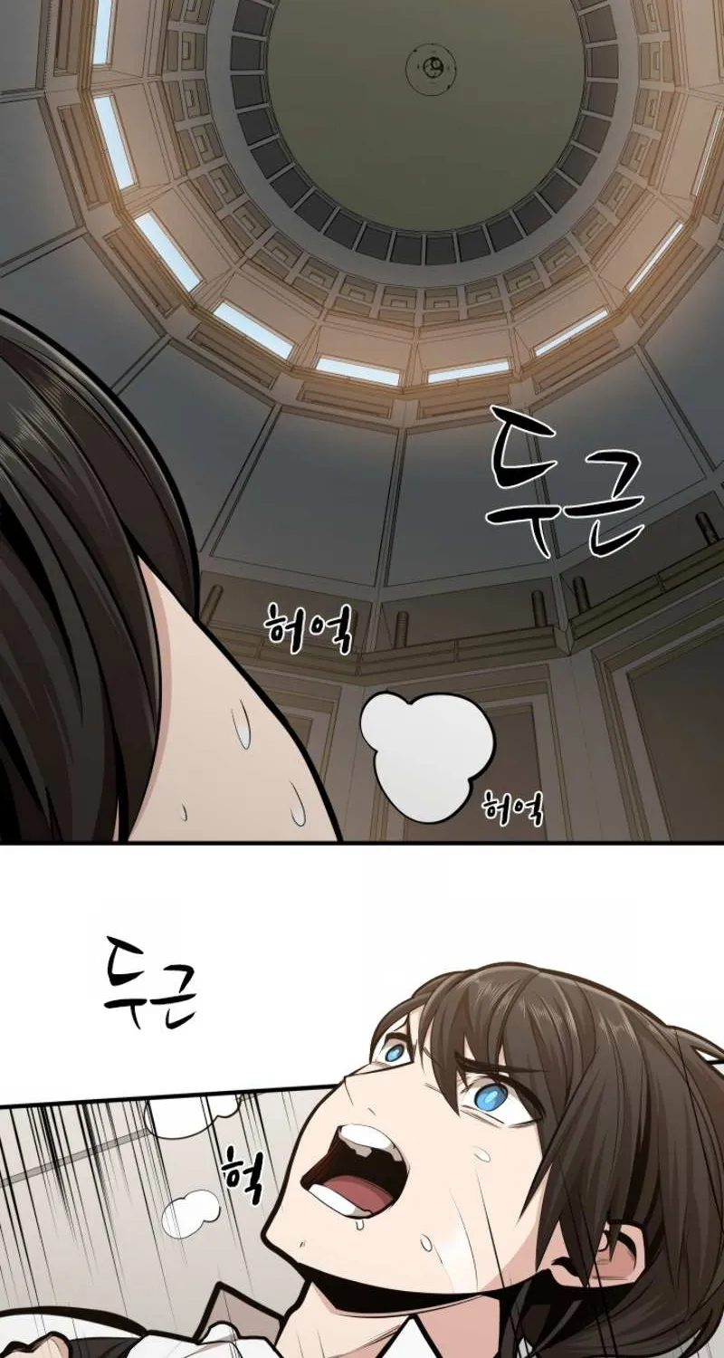 The Tutorial Is Too Hard Chapter 16 page 27 - 