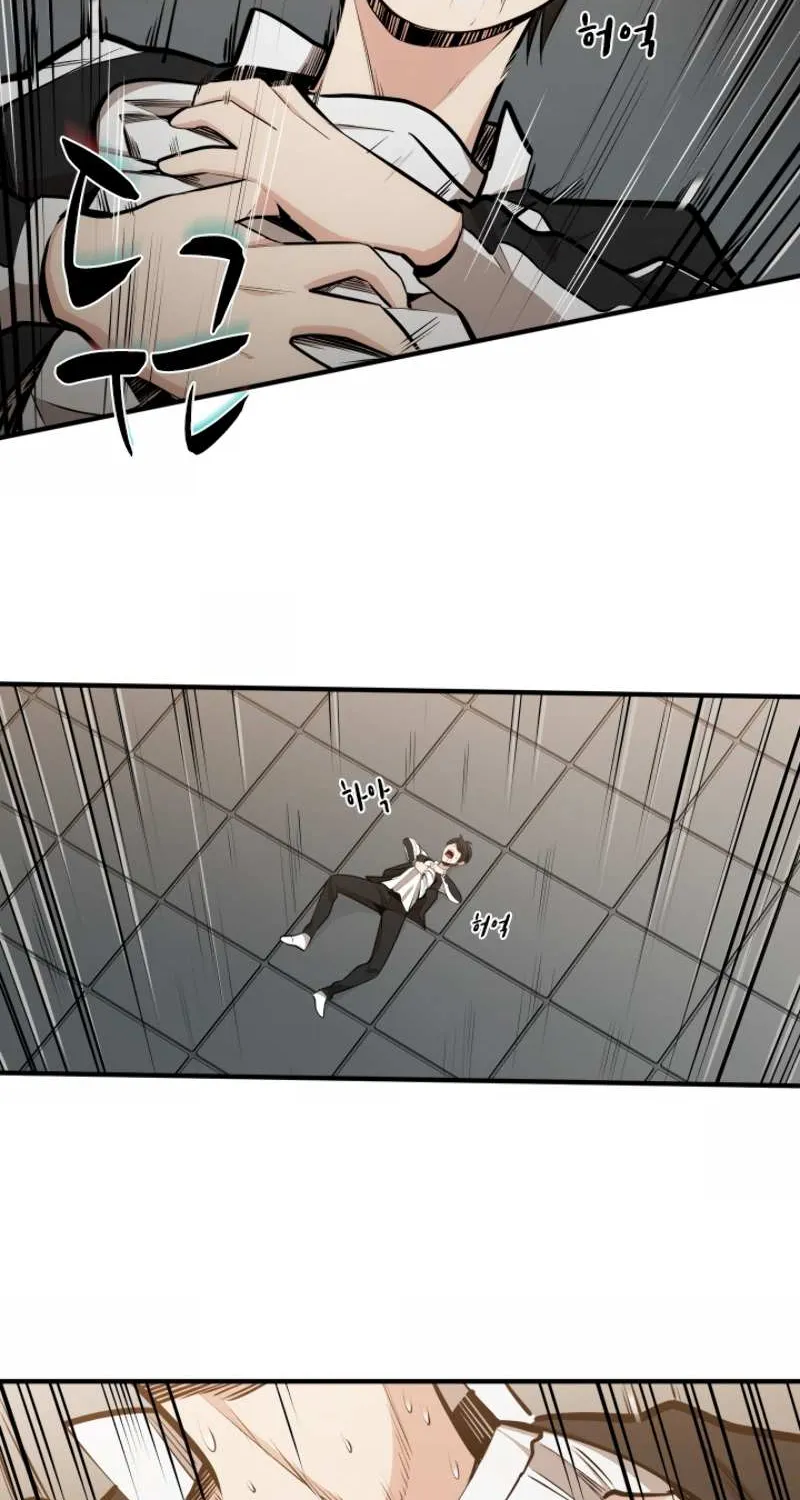 The Tutorial Is Too Hard Chapter 16 page 7 - 