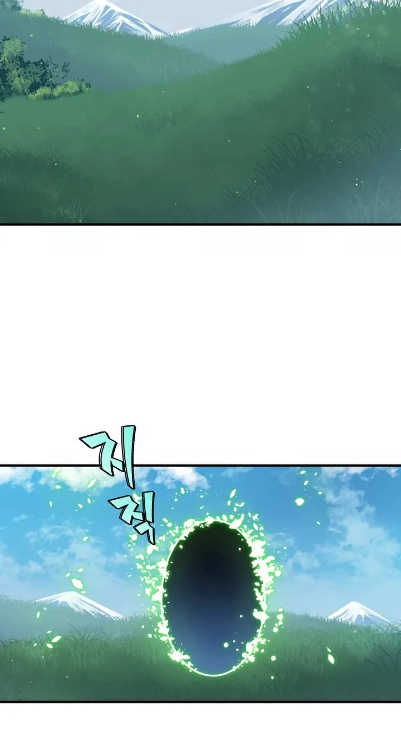 The Tutorial Is Too Hard Chapter 17 page 11 - 