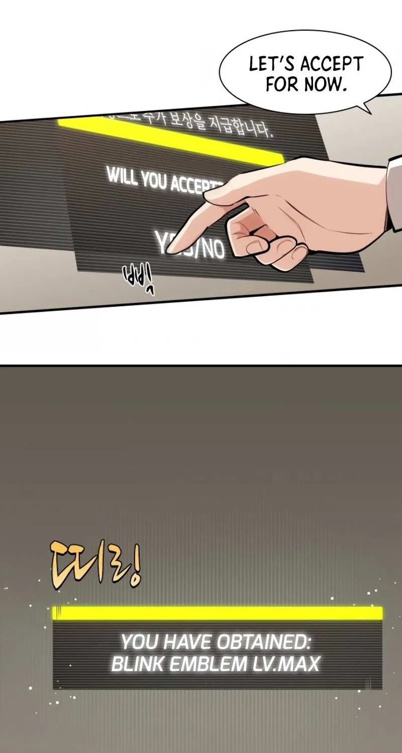 The Tutorial Is Too Hard Chapter 17 page 5 - 