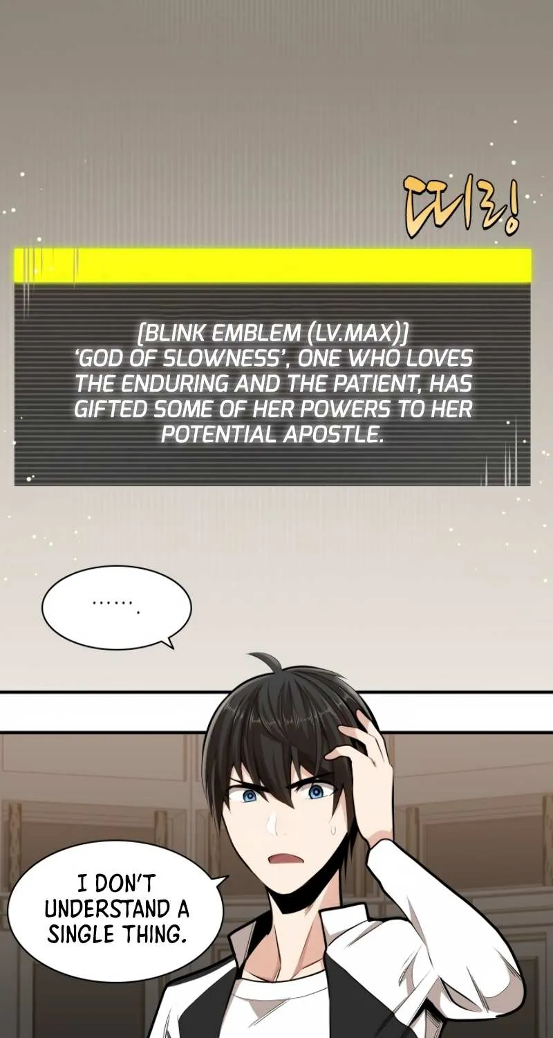 The Tutorial Is Too Hard Chapter 17 page 6 - 