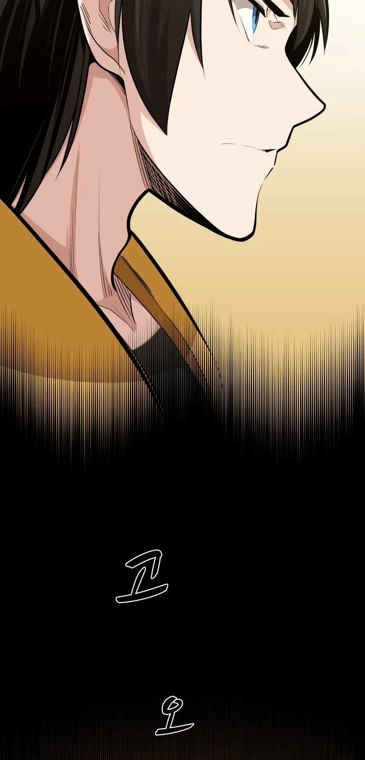 The Tutorial Is Too Hard Chapter 19 page 13 - 