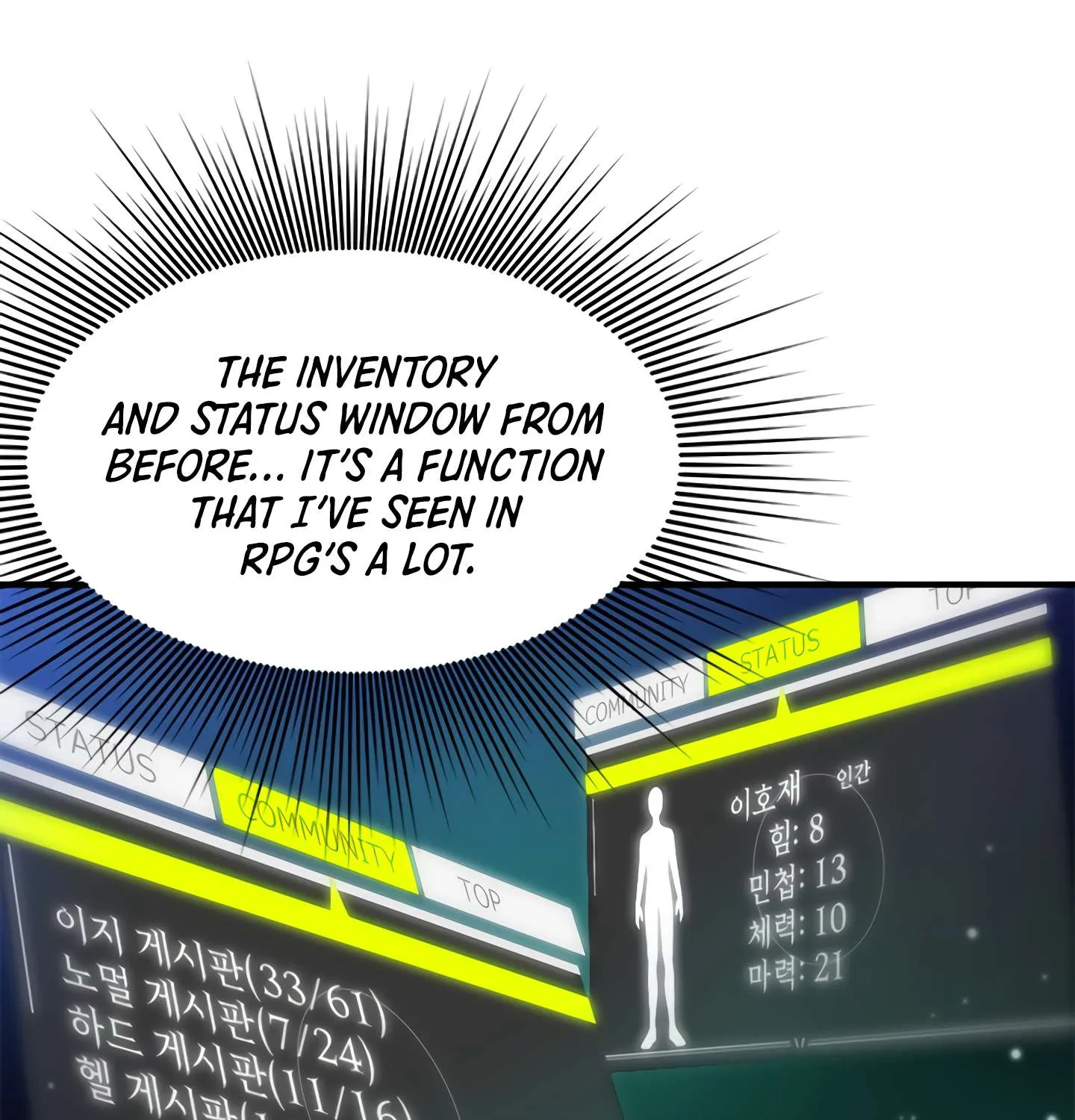 The Tutorial Is Too Hard Chapter 2 page 106 - 