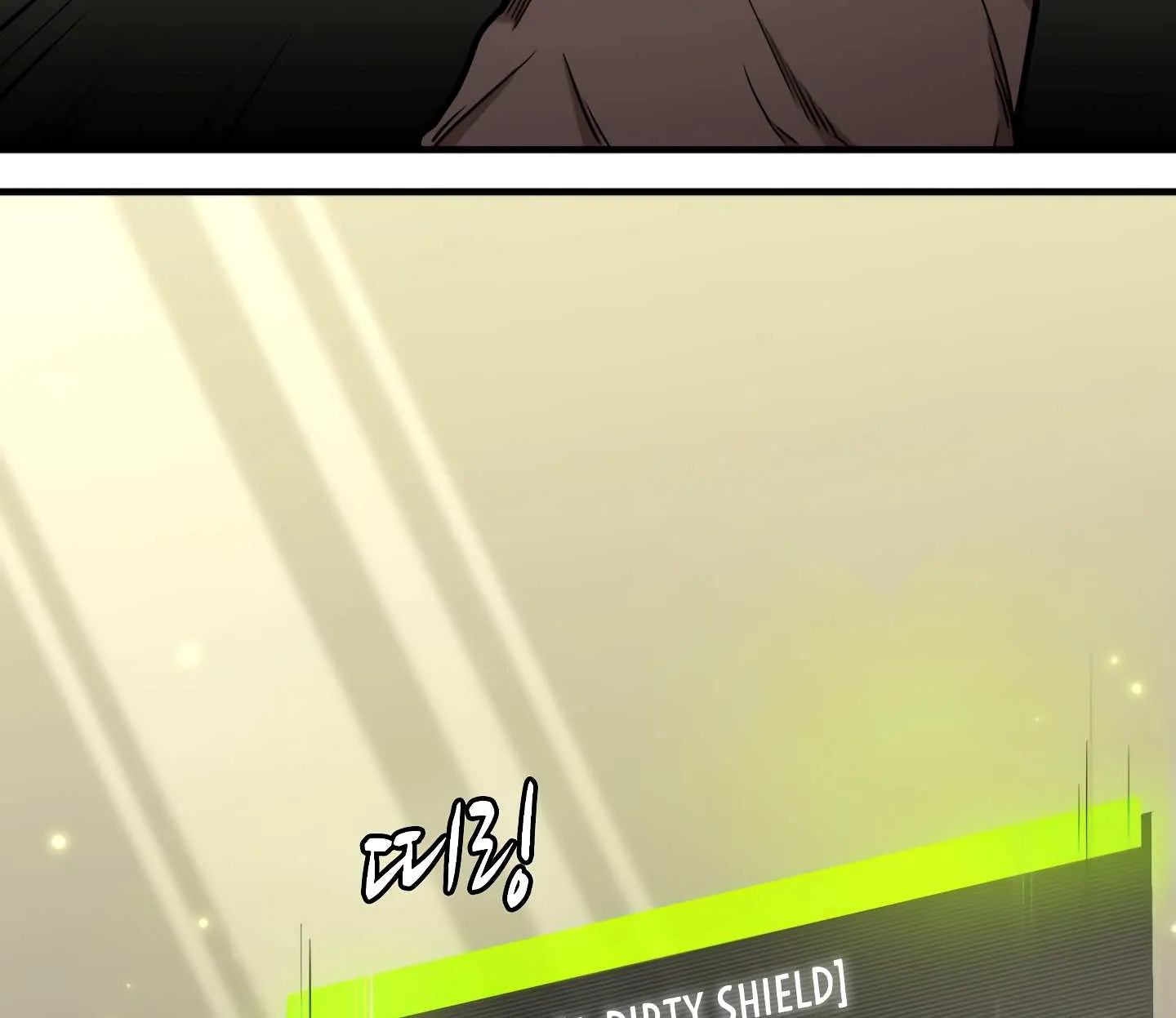 The Tutorial Is Too Hard Chapter 2 page 29 - 