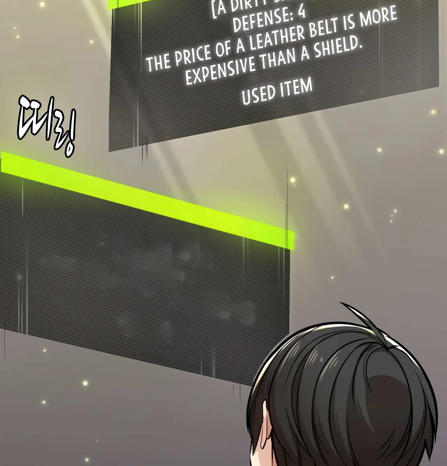 The Tutorial Is Too Hard Chapter 2 page 30 - 