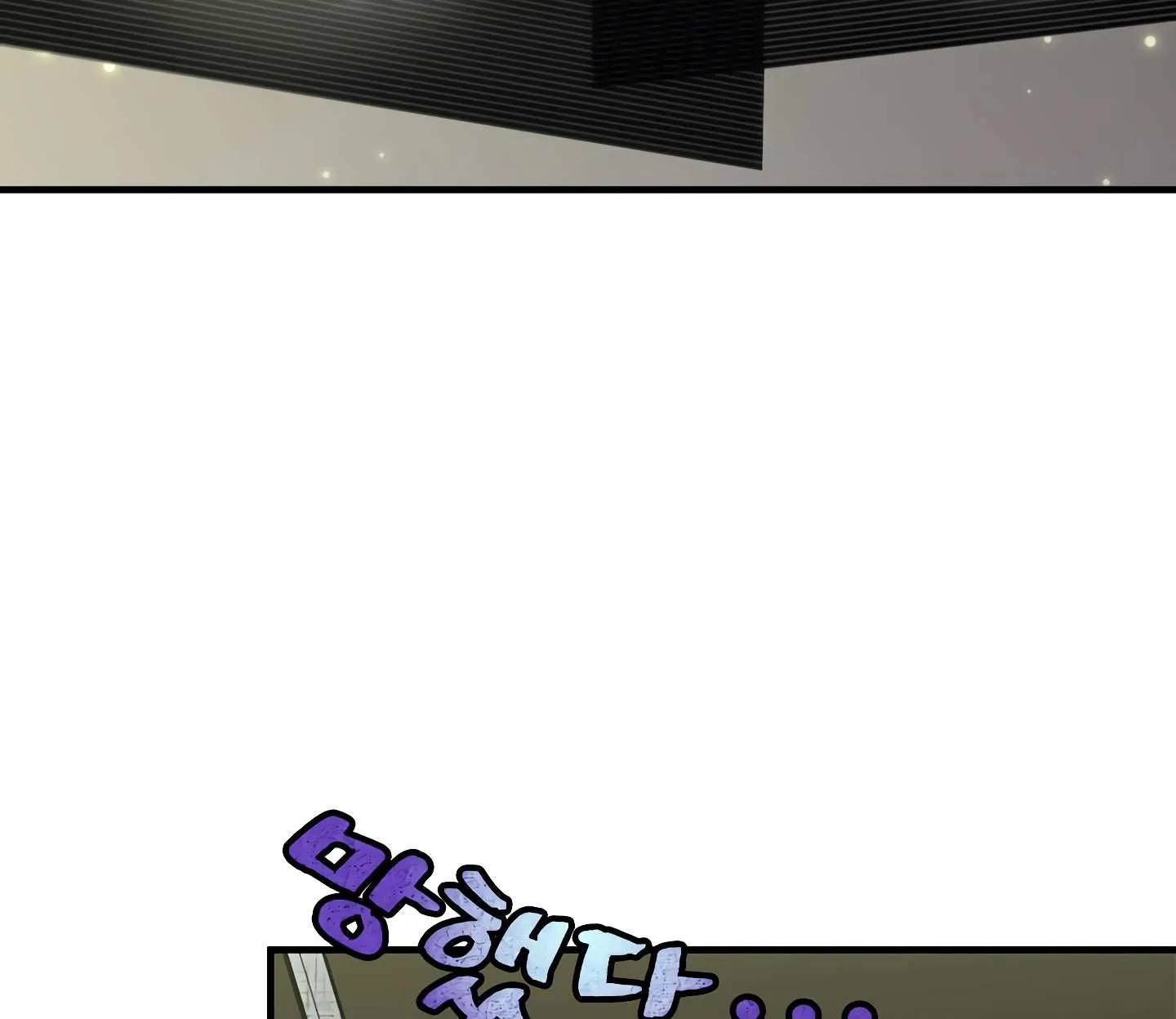 The Tutorial Is Too Hard Chapter 2 page 32 - 