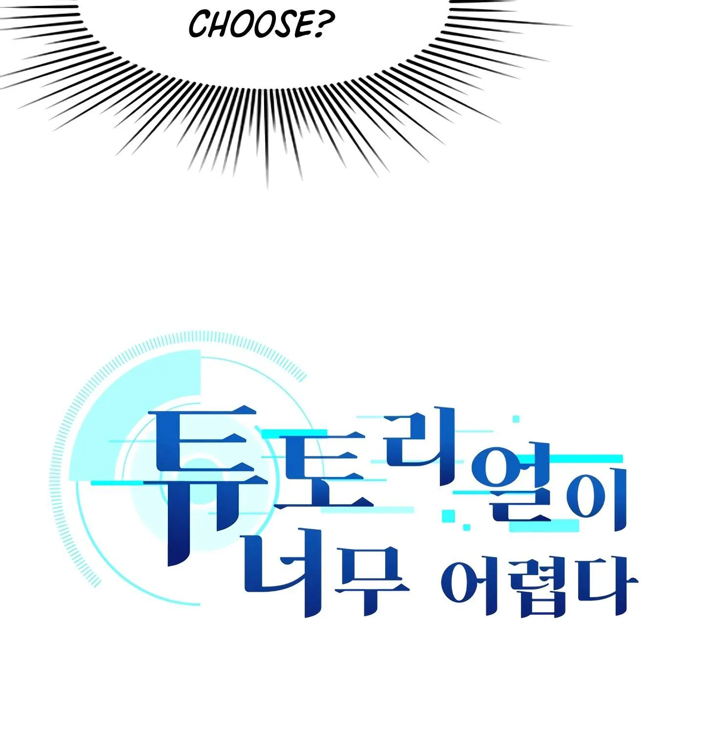 The Tutorial Is Too Hard Chapter 2 page 6 - 