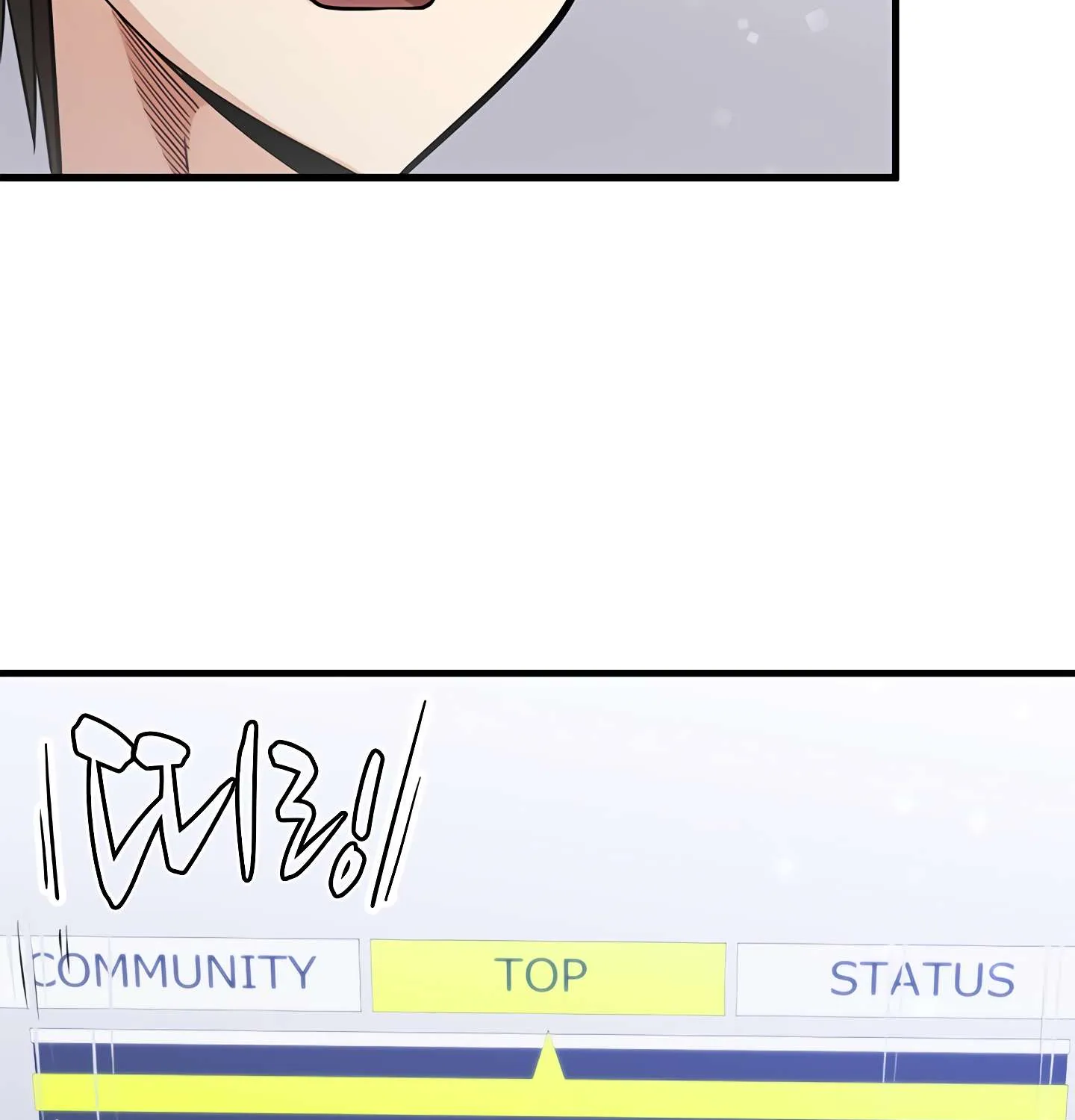 The Tutorial Is Too Hard Chapter 2 page 66 - 