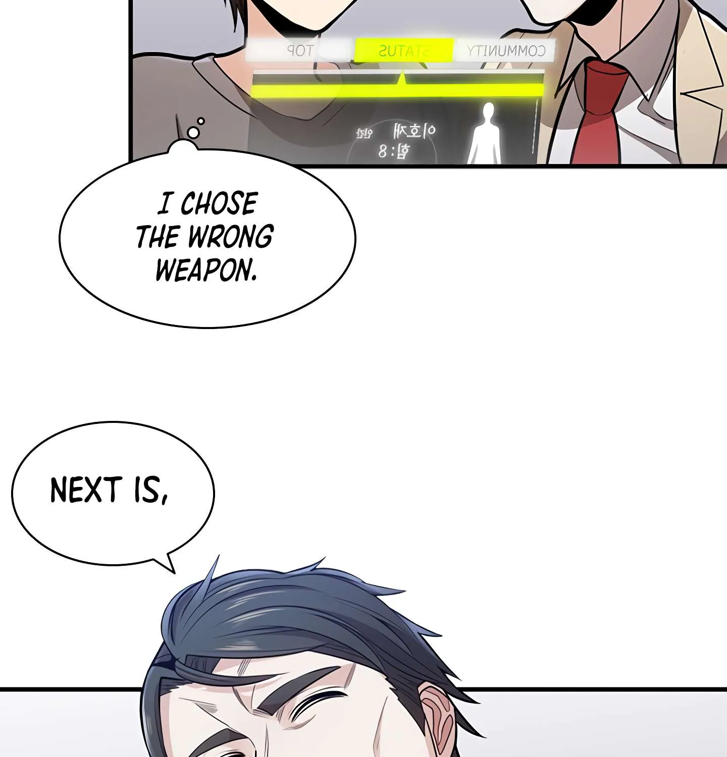 The Tutorial Is Too Hard Chapter 2 page 82 - 
