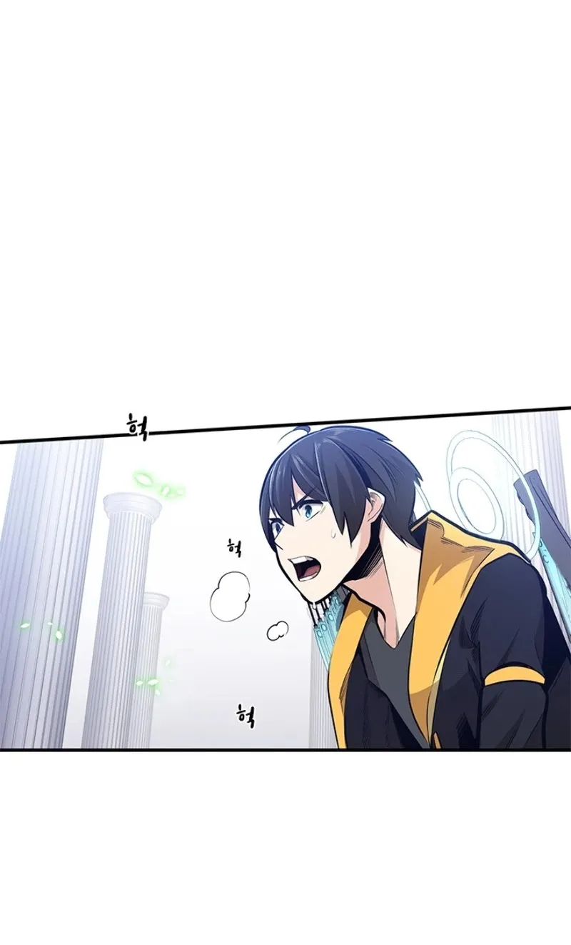 The Tutorial Is Too Hard Chapter 21 page 105 - 