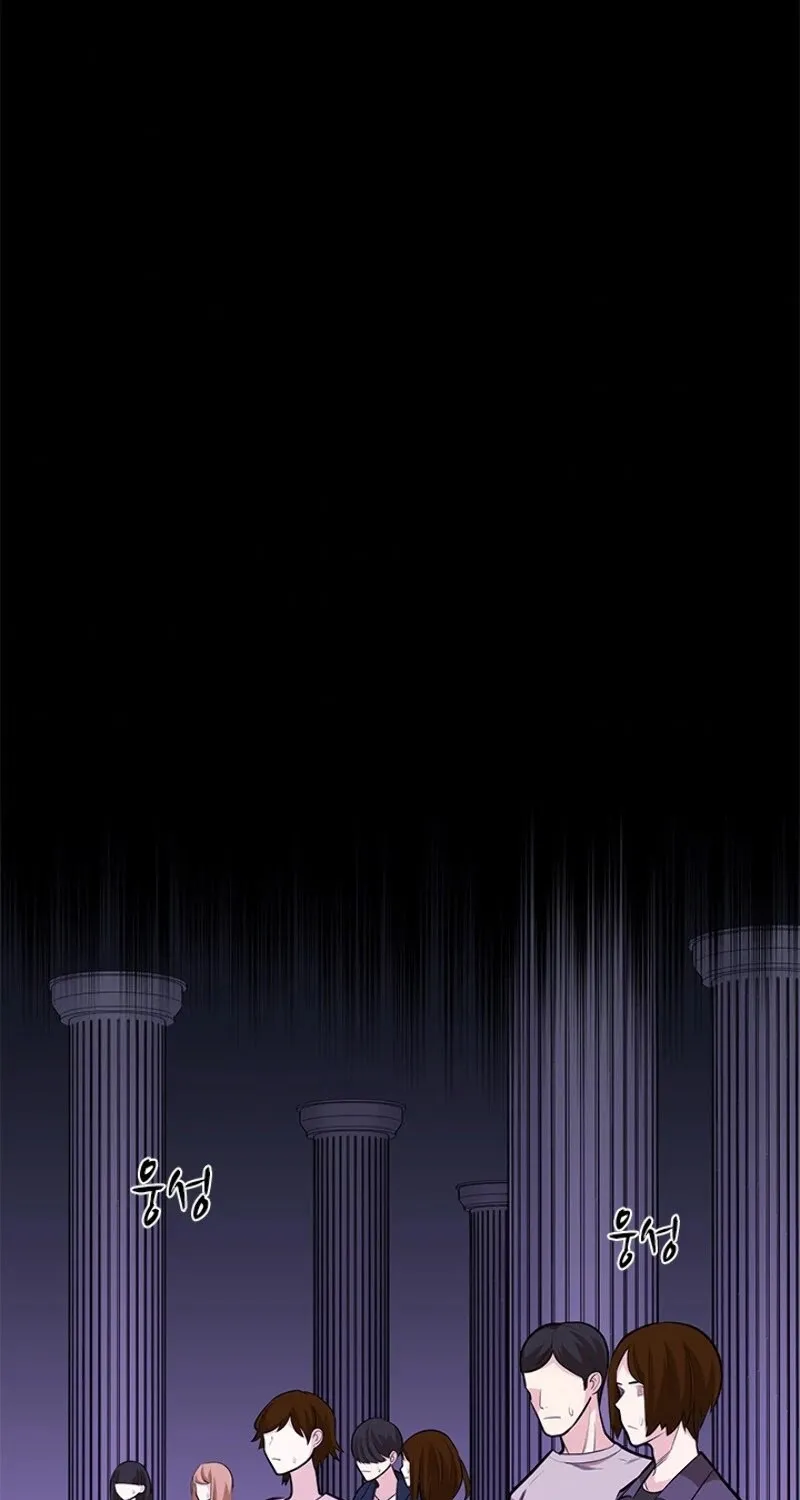 The Tutorial Is Too Hard Chapter 21 page 108 - 