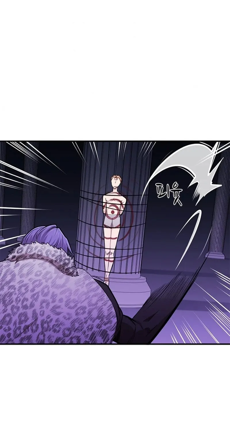 The Tutorial Is Too Hard Chapter 21 page 116 - 