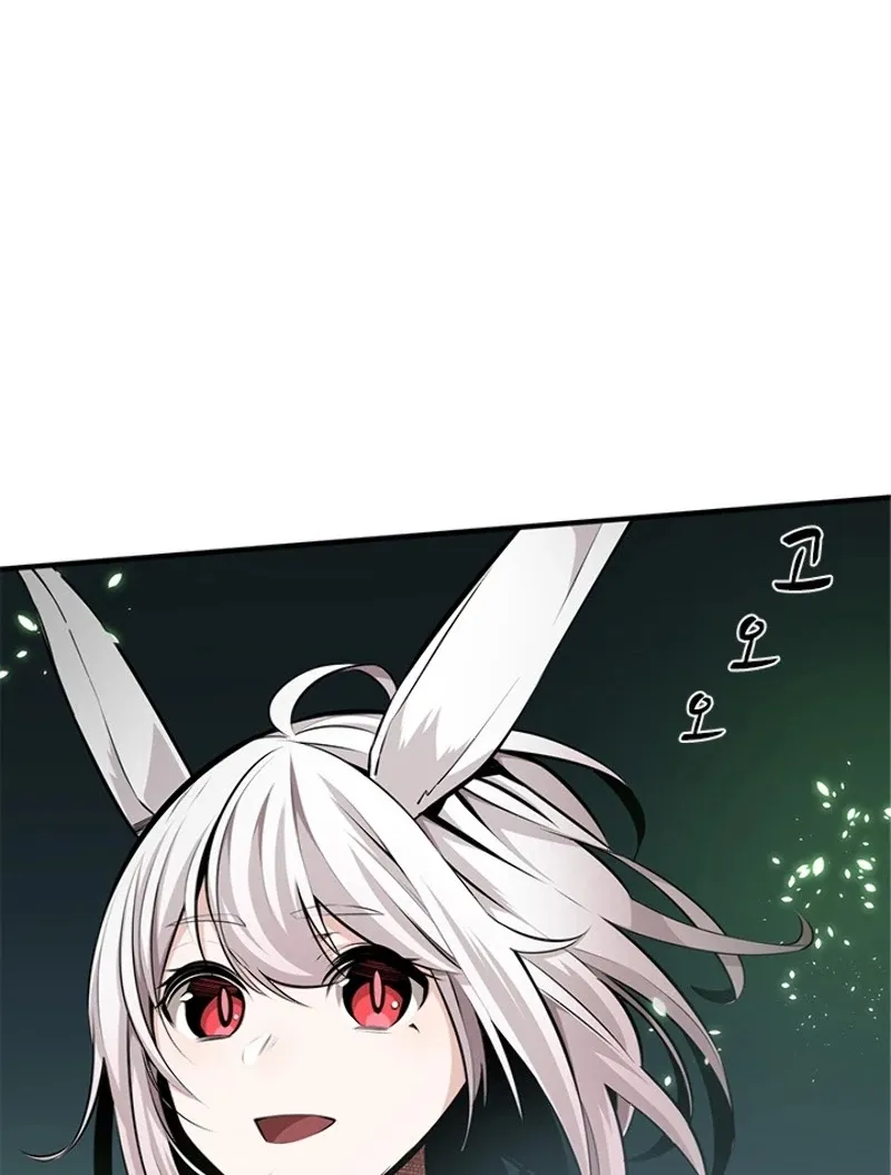 The Tutorial Is Too Hard Chapter 21 page 95 - 