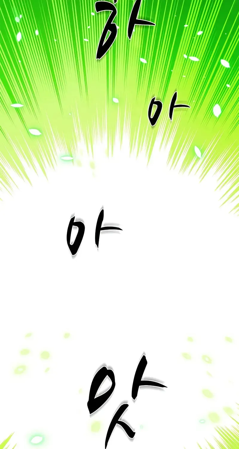 The Tutorial Is Too Hard Chapter 210.1 page 22 - 