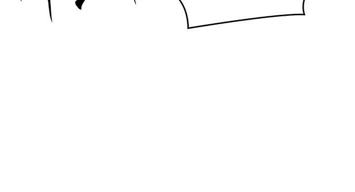 The Tutorial Is Too Hard Chapter 211 page 16 - 