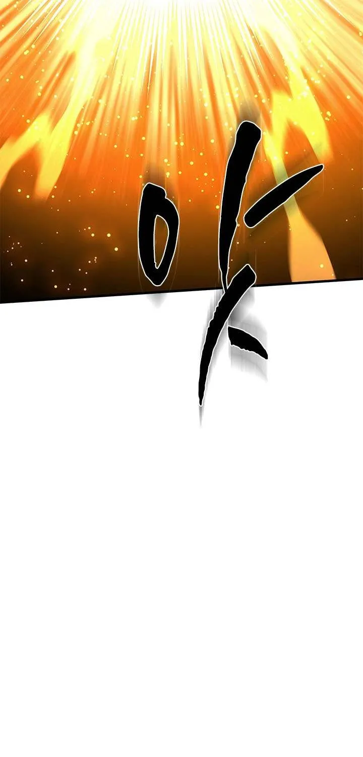 The Tutorial Is Too Hard Chapter 211 page 22 - 