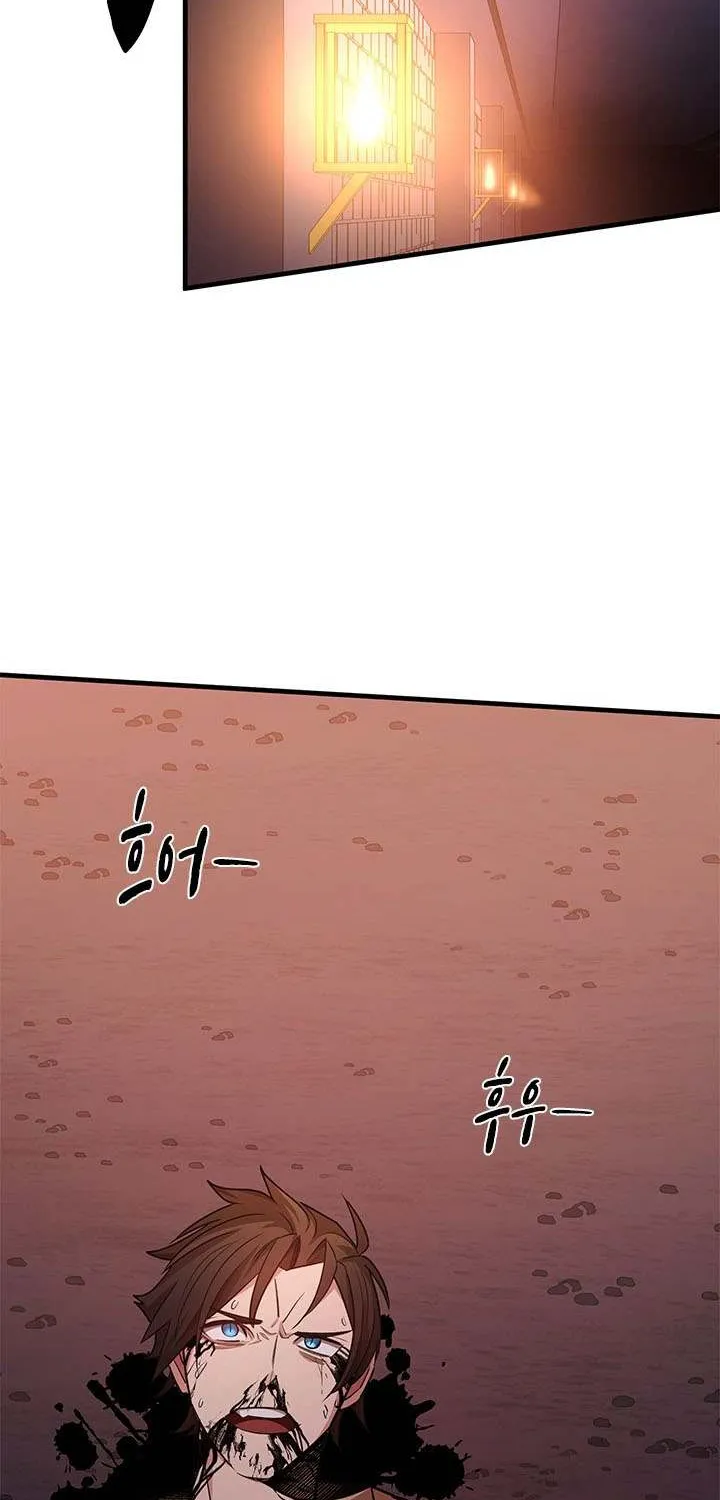 The Tutorial Is Too Hard Chapter 211 page 25 - 