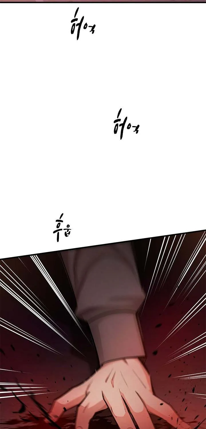 The Tutorial Is Too Hard Chapter 211 page 5 - 