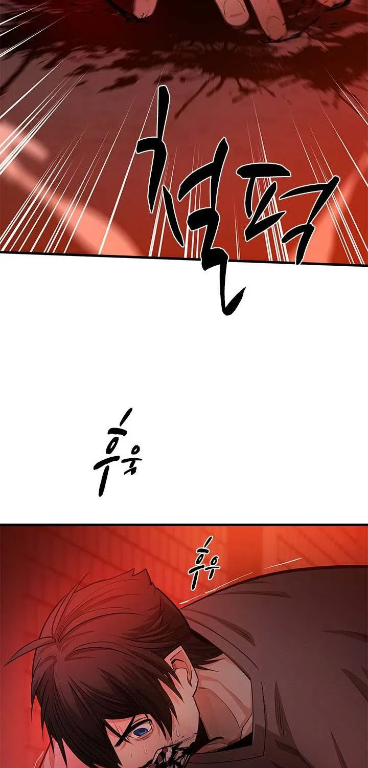 The Tutorial Is Too Hard Chapter 211 page 6 - 