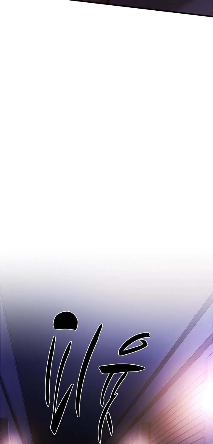 The Tutorial Is Too Hard Chapter 211 page 60 - 