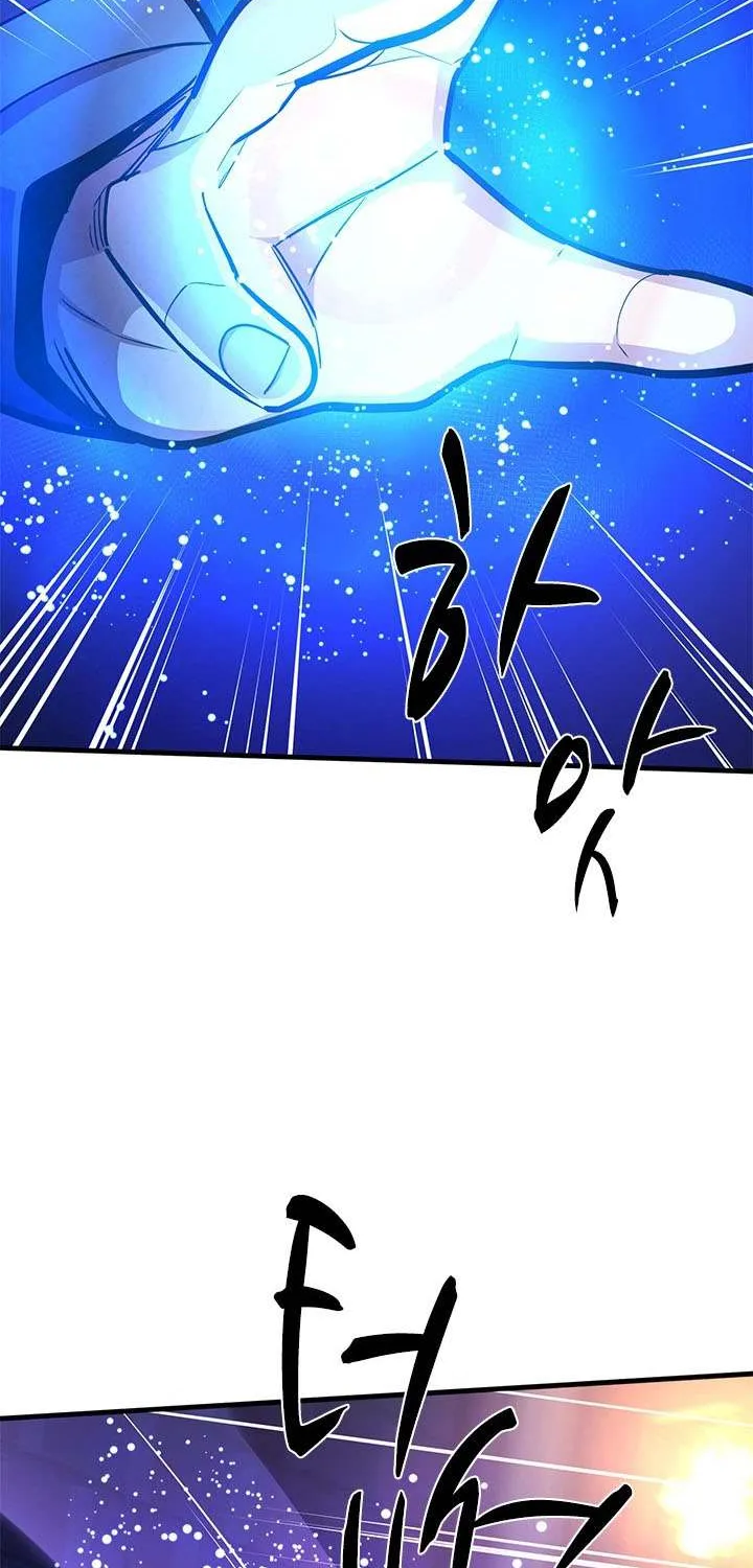 The Tutorial Is Too Hard Chapter 211 page 64 - 