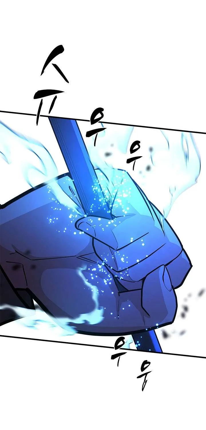 The Tutorial Is Too Hard Chapter 211 page 66 - 