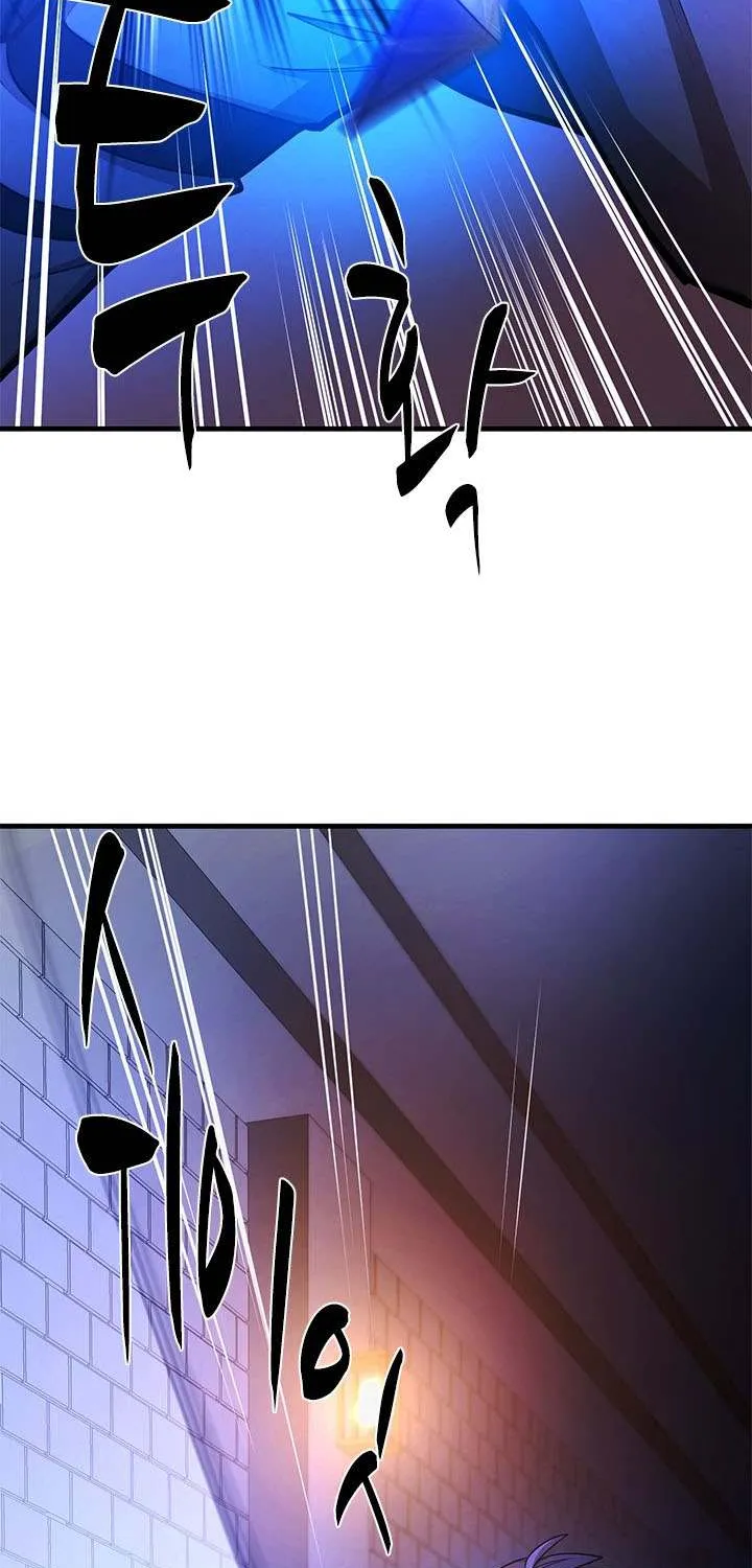 The Tutorial Is Too Hard Chapter 211 page 74 - 