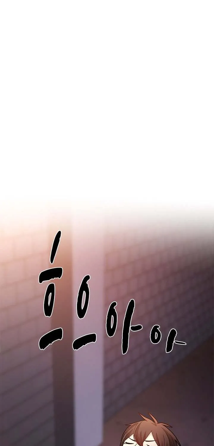 The Tutorial Is Too Hard Chapter 211 page 92 - 