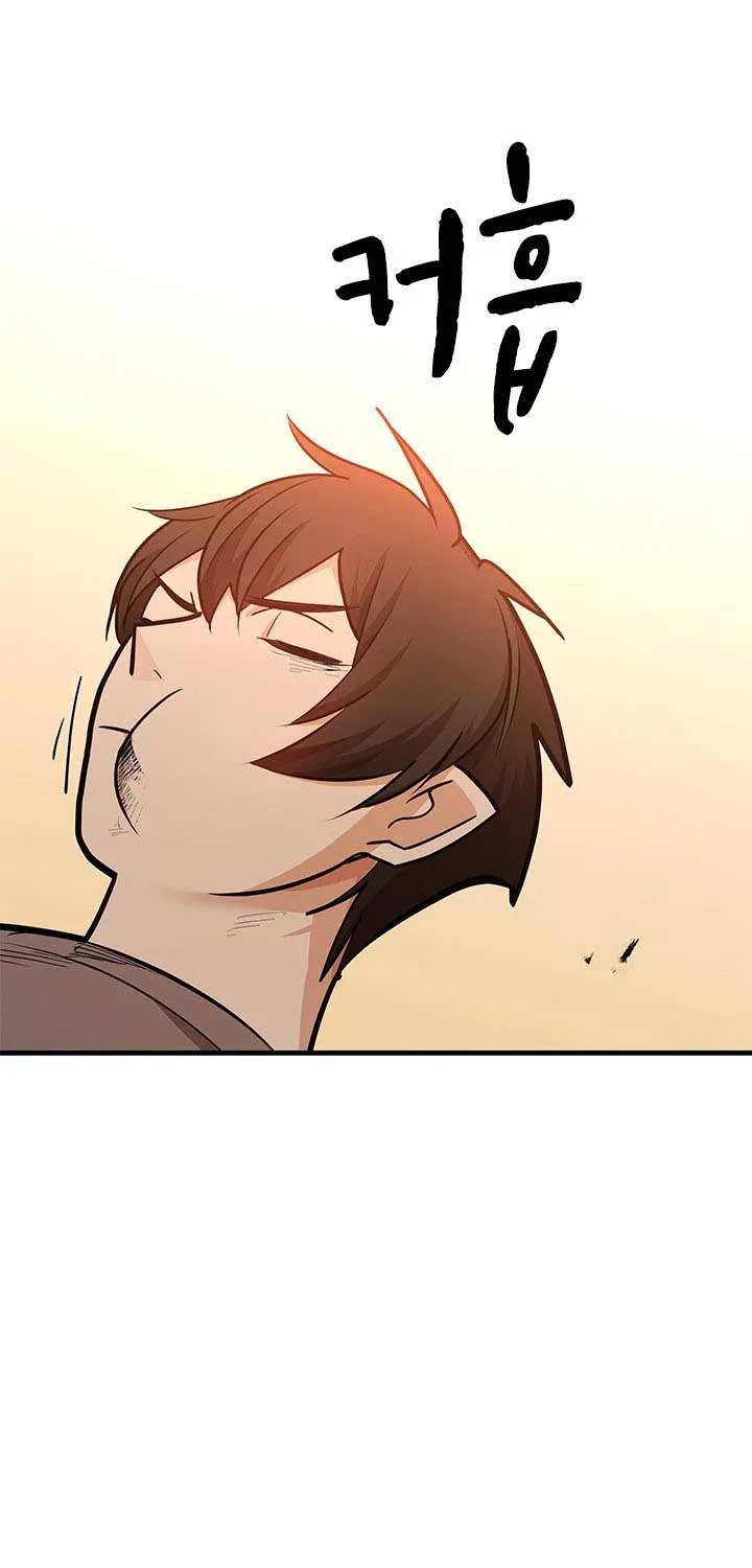 The Tutorial Is Too Hard Chapter 211 page 94 - 