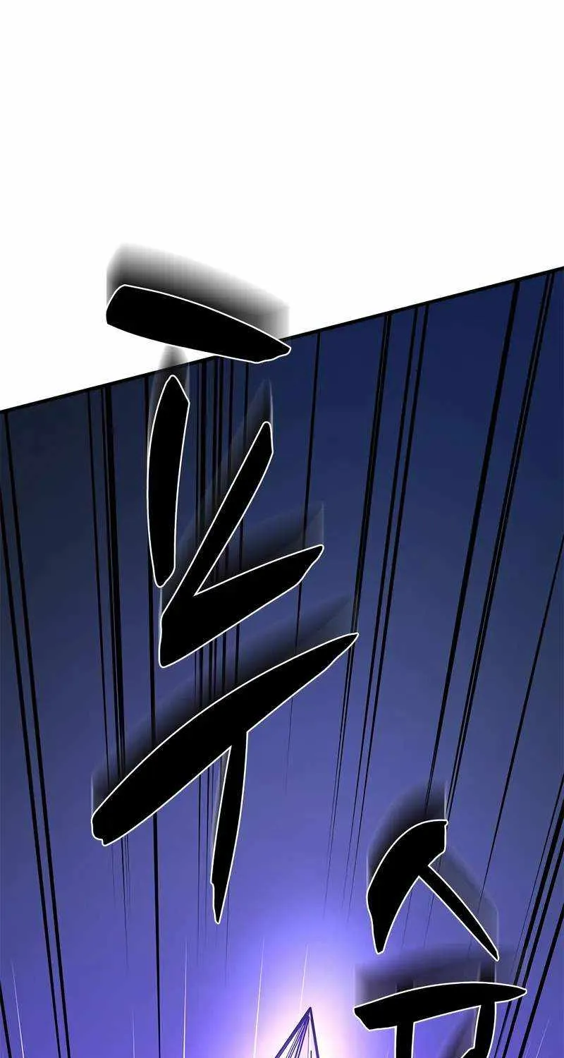 The Tutorial Is Too Hard Chapter 212 page 4 - 