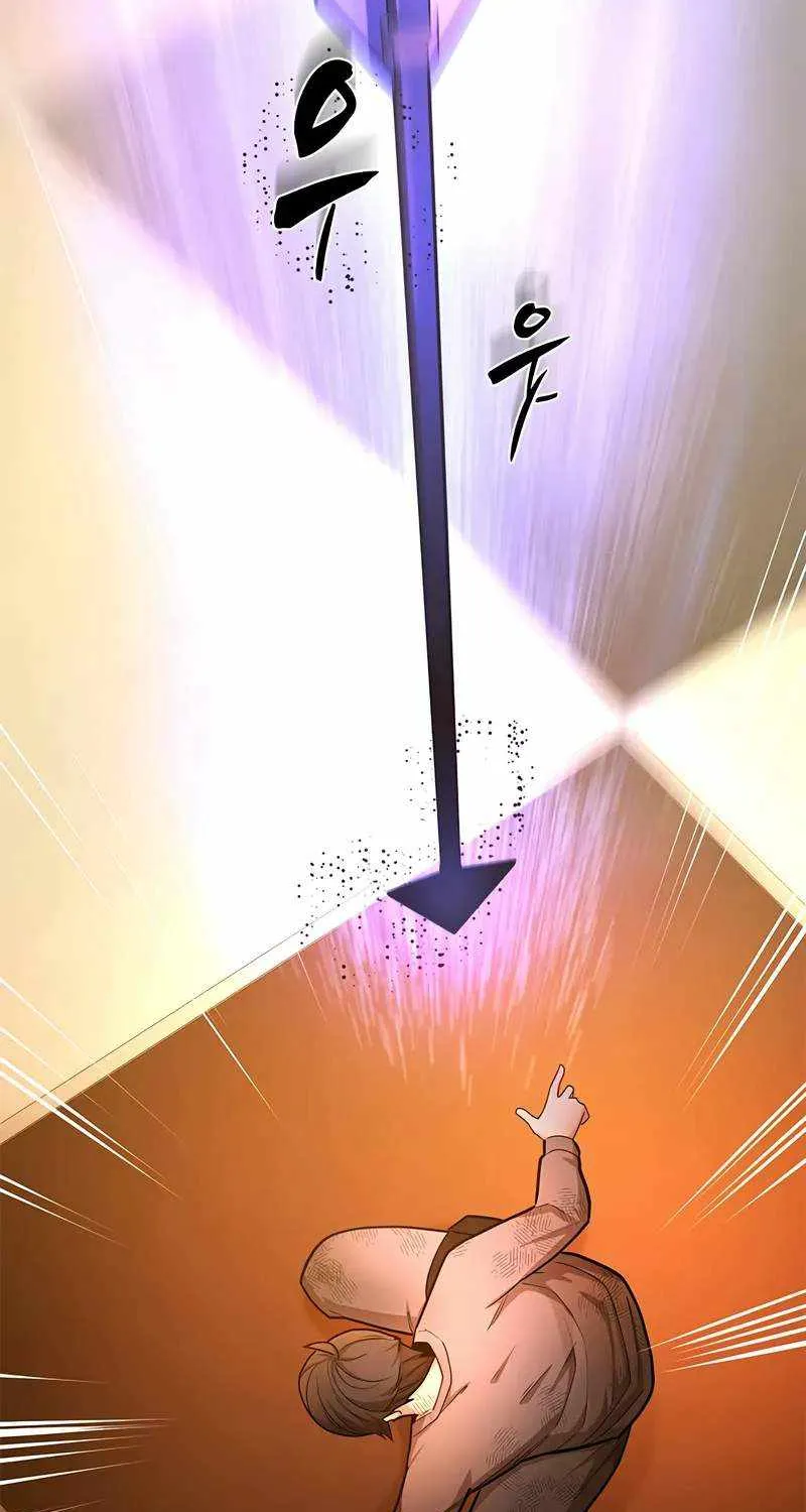 The Tutorial Is Too Hard Chapter 212 page 43 - 