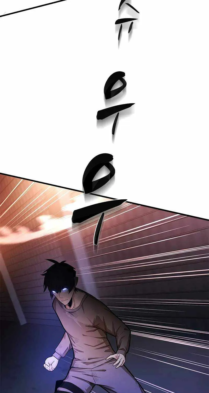 The Tutorial Is Too Hard Chapter 212 page 6 - 