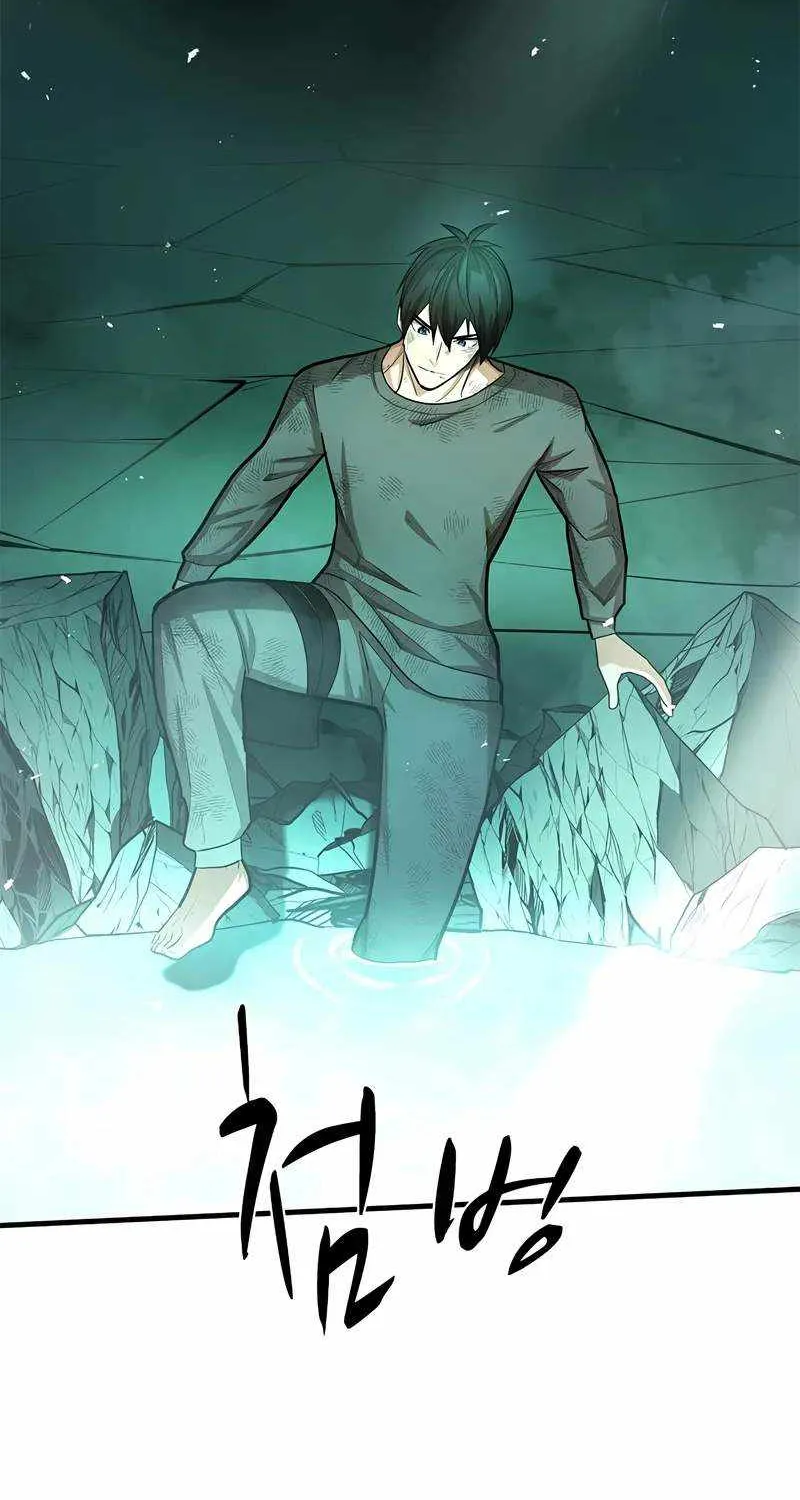The Tutorial Is Too Hard Chapter 212 page 59 - 