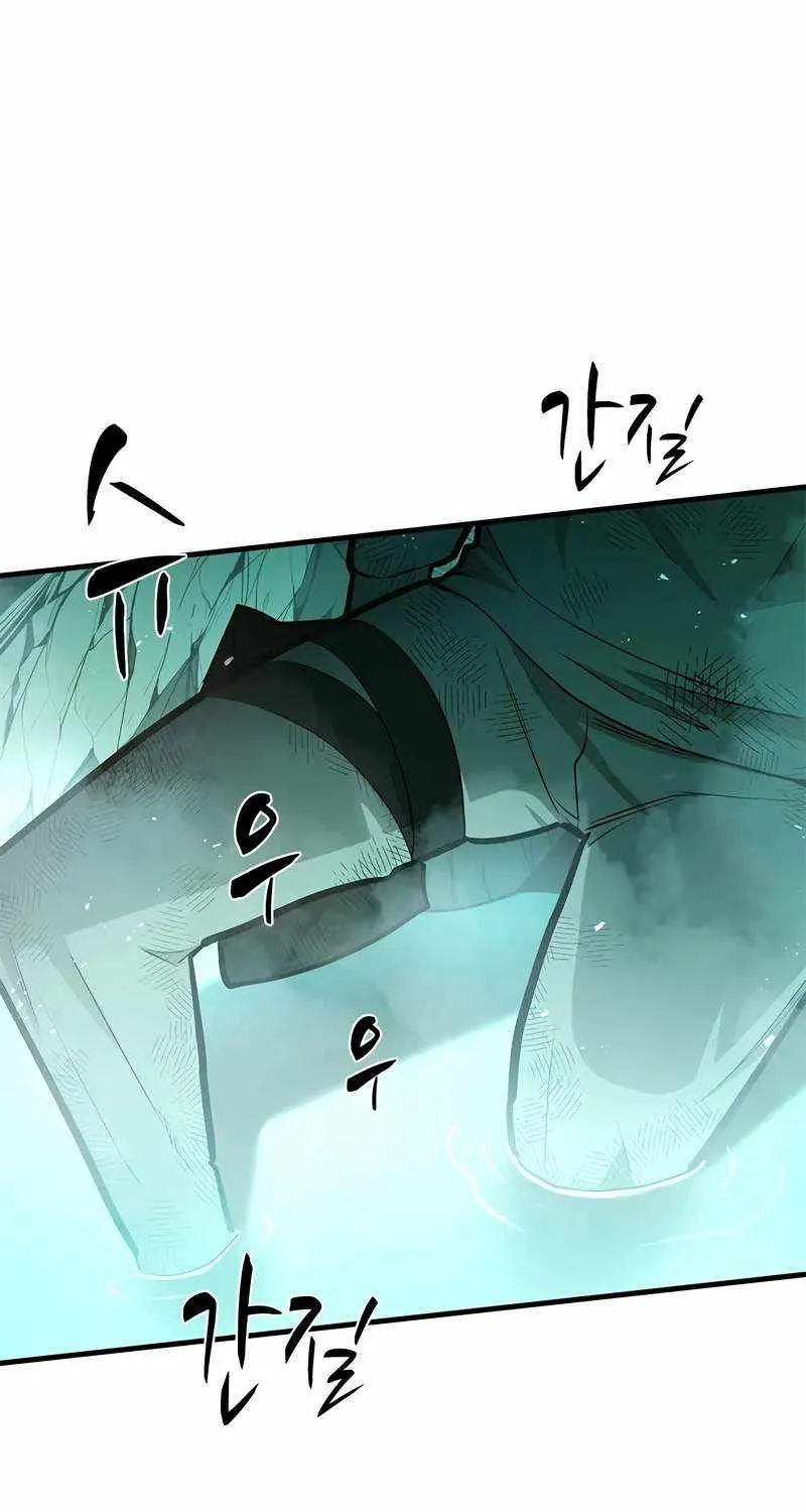 The Tutorial Is Too Hard Chapter 212 page 60 - 