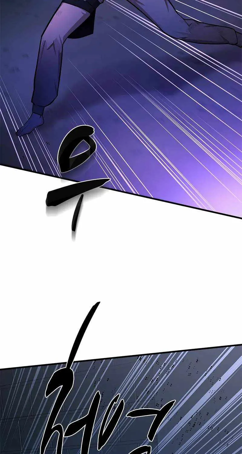 The Tutorial Is Too Hard Chapter 212 page 7 - 