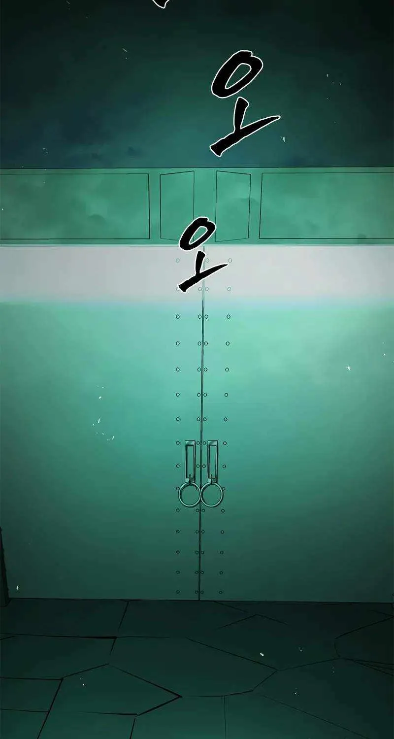 The Tutorial Is Too Hard Chapter 212 page 83 - 