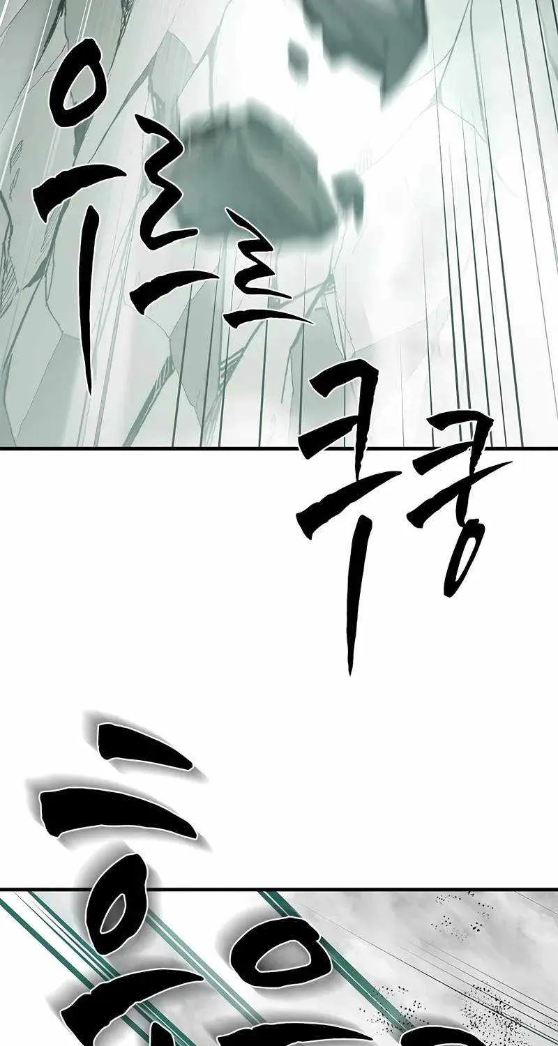 The Tutorial Is Too Hard Chapter 212 page 95 - 