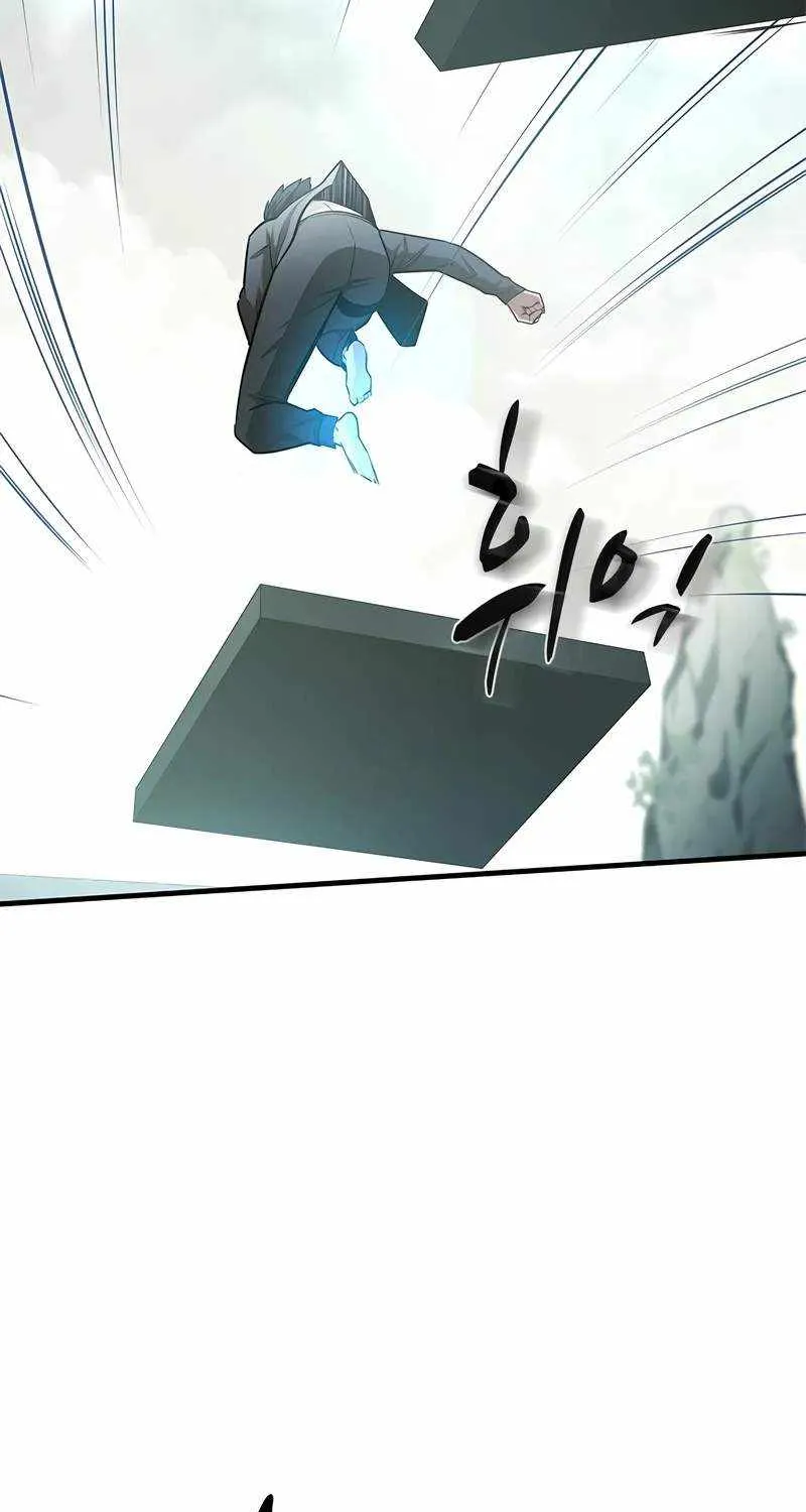 The Tutorial Is Too Hard Chapter 213 page 15 - 