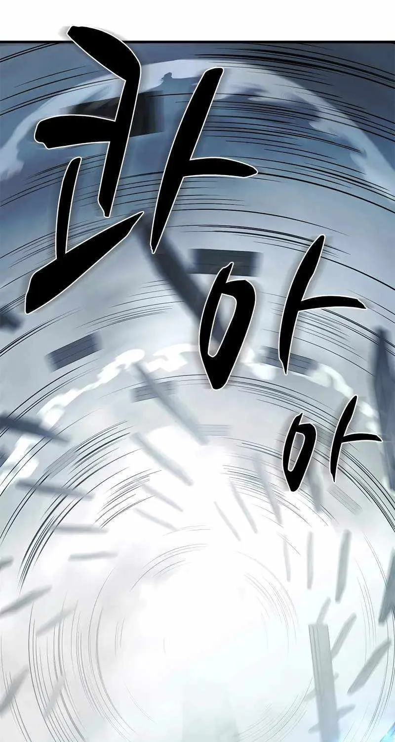 The Tutorial Is Too Hard Chapter 213 page 36 - 