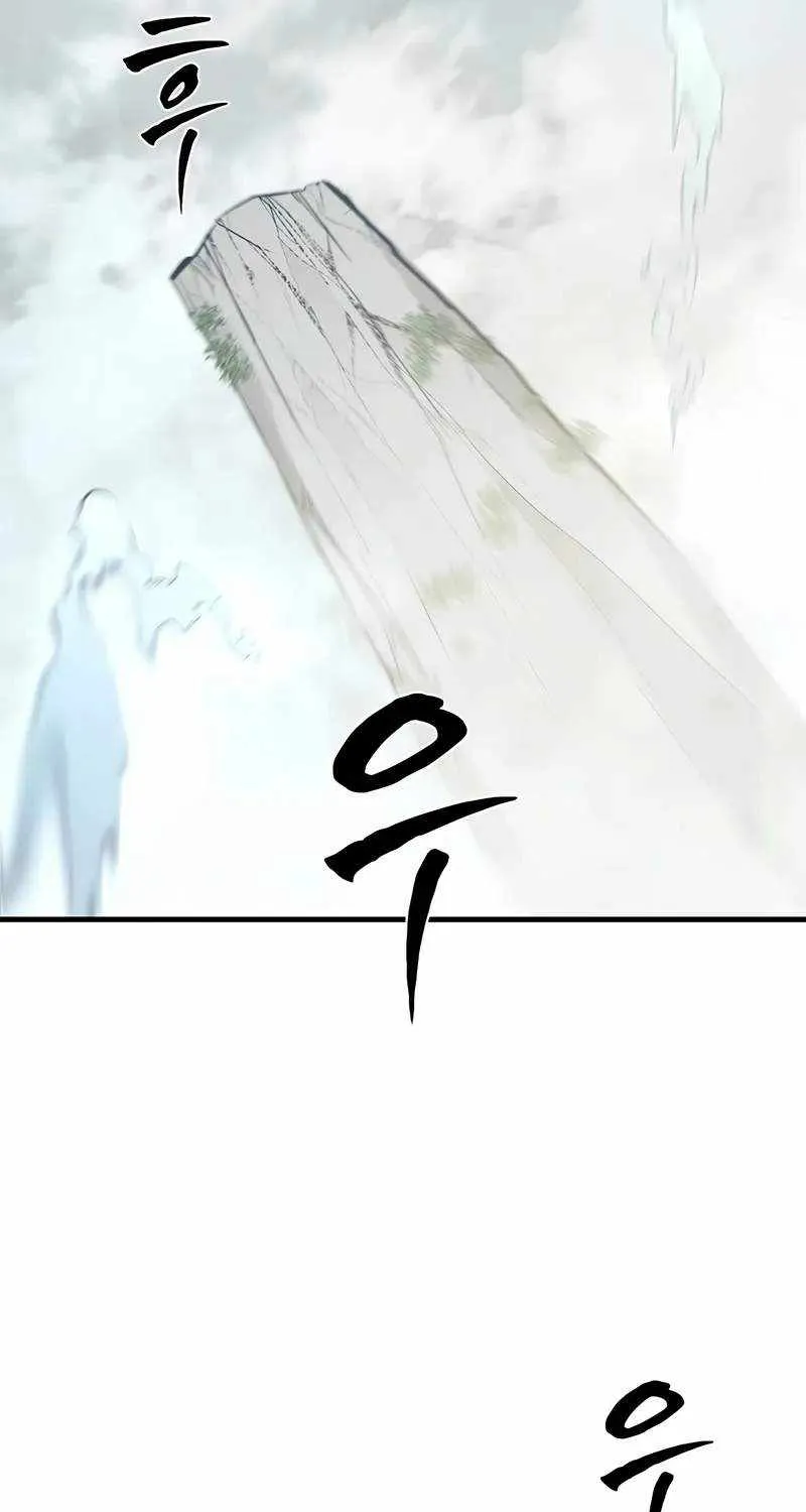 The Tutorial Is Too Hard Chapter 213 page 49 - 