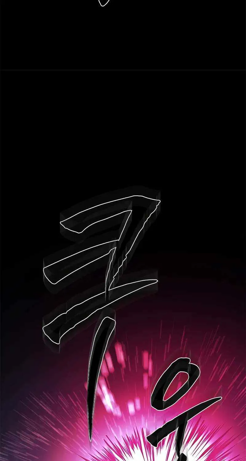 The Tutorial Is Too Hard Chapter 213 page 61 - 
