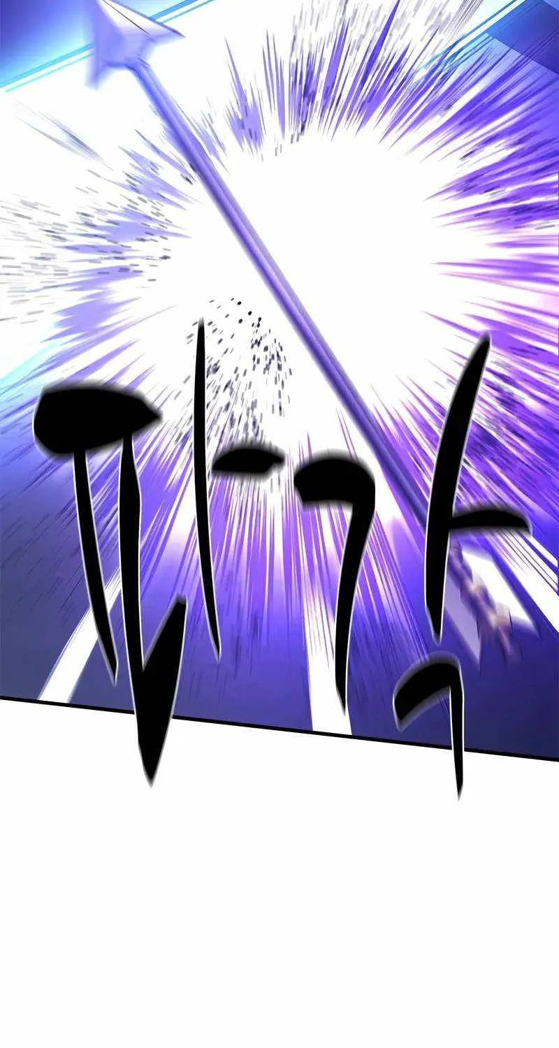 The Tutorial Is Too Hard Chapter 213 page 75 - 