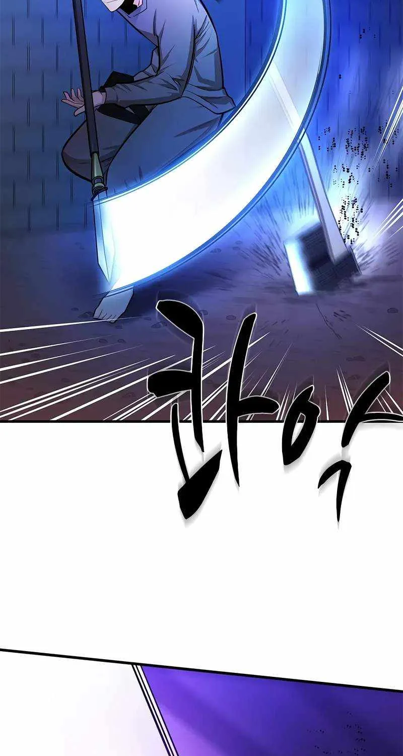 The Tutorial Is Too Hard Chapter 213 page 83 - 