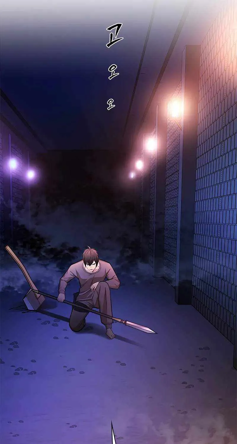 The Tutorial Is Too Hard Chapter 213 page 89 - 