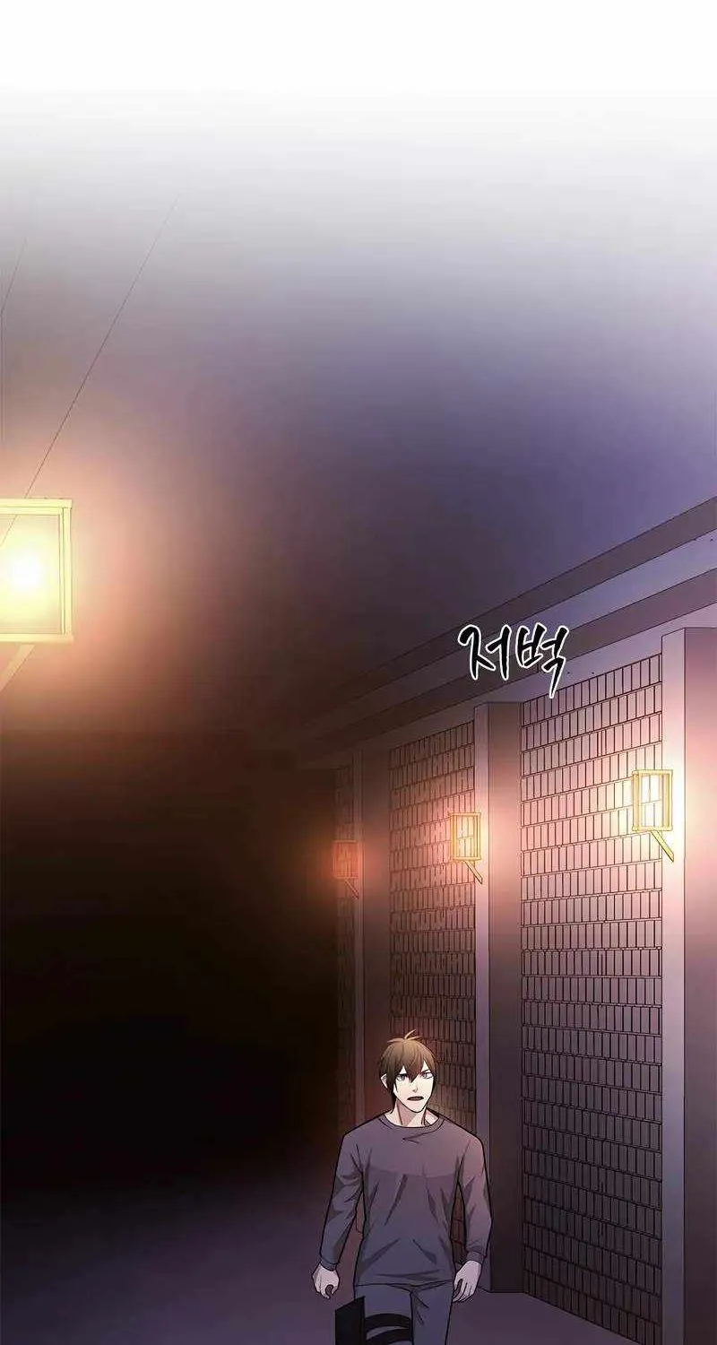 The Tutorial Is Too Hard Chapter 213 page 96 - 