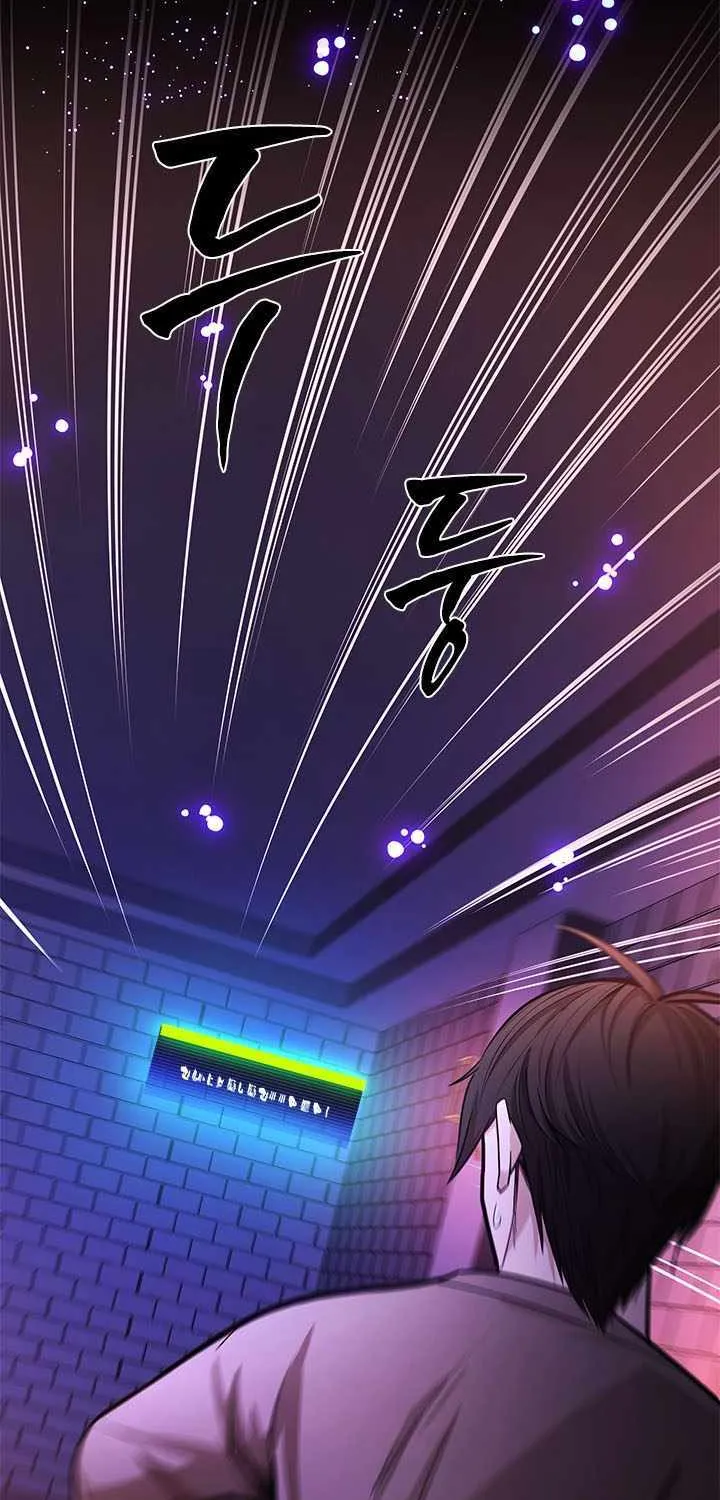 The Tutorial Is Too Hard Chapter 214 page 3 - 