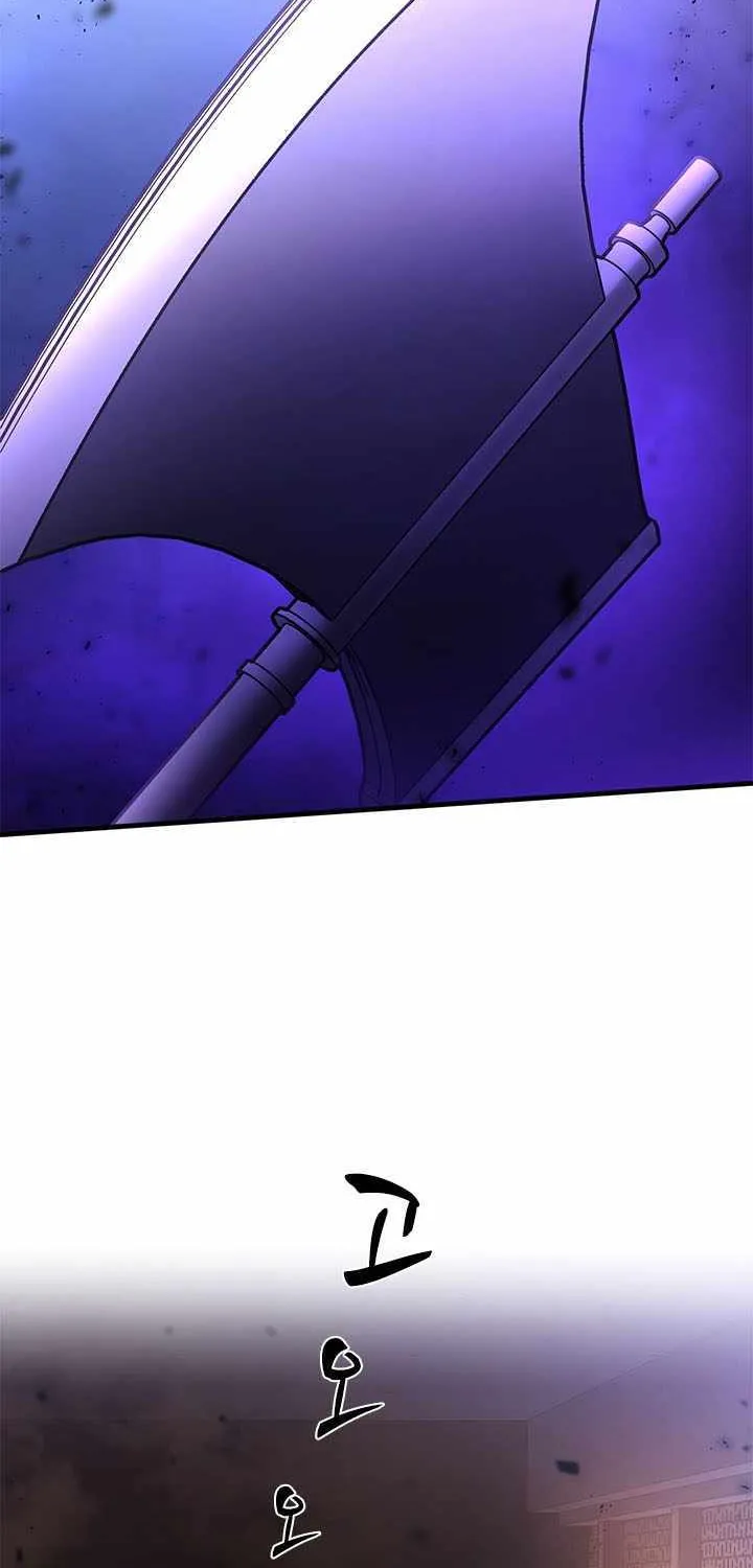The Tutorial Is Too Hard Chapter 214 page 39 - 