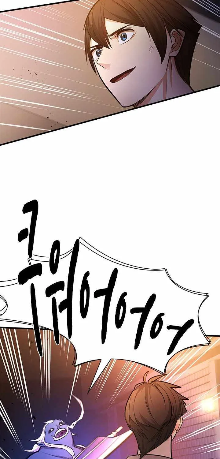 The Tutorial Is Too Hard Chapter 214 page 44 - 