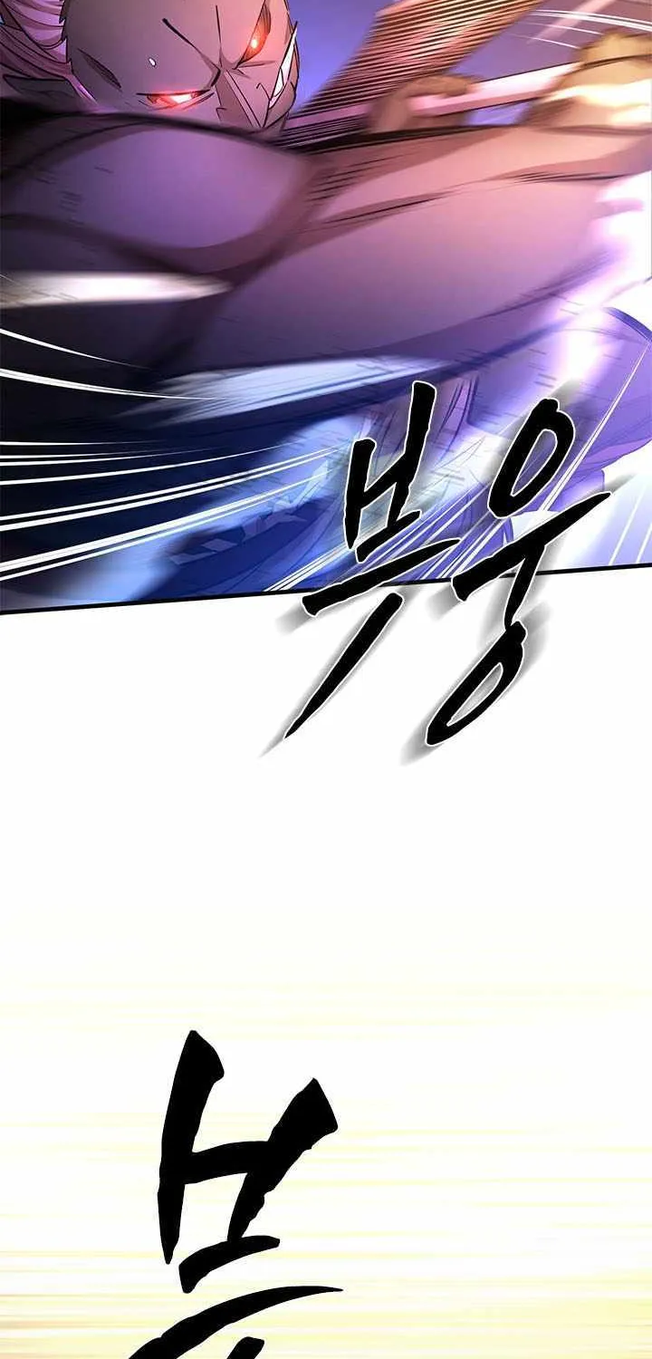 The Tutorial Is Too Hard Chapter 214 page 60 - 